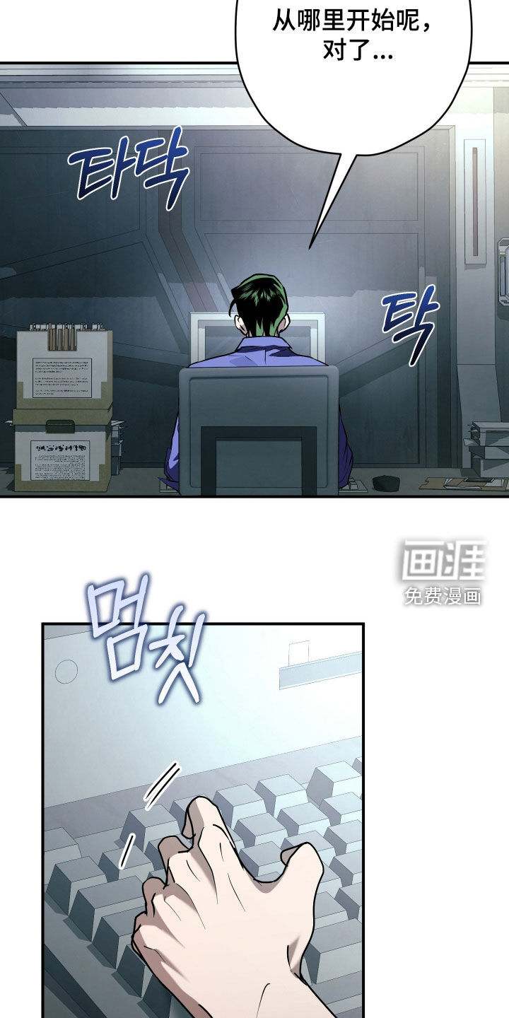第31话22