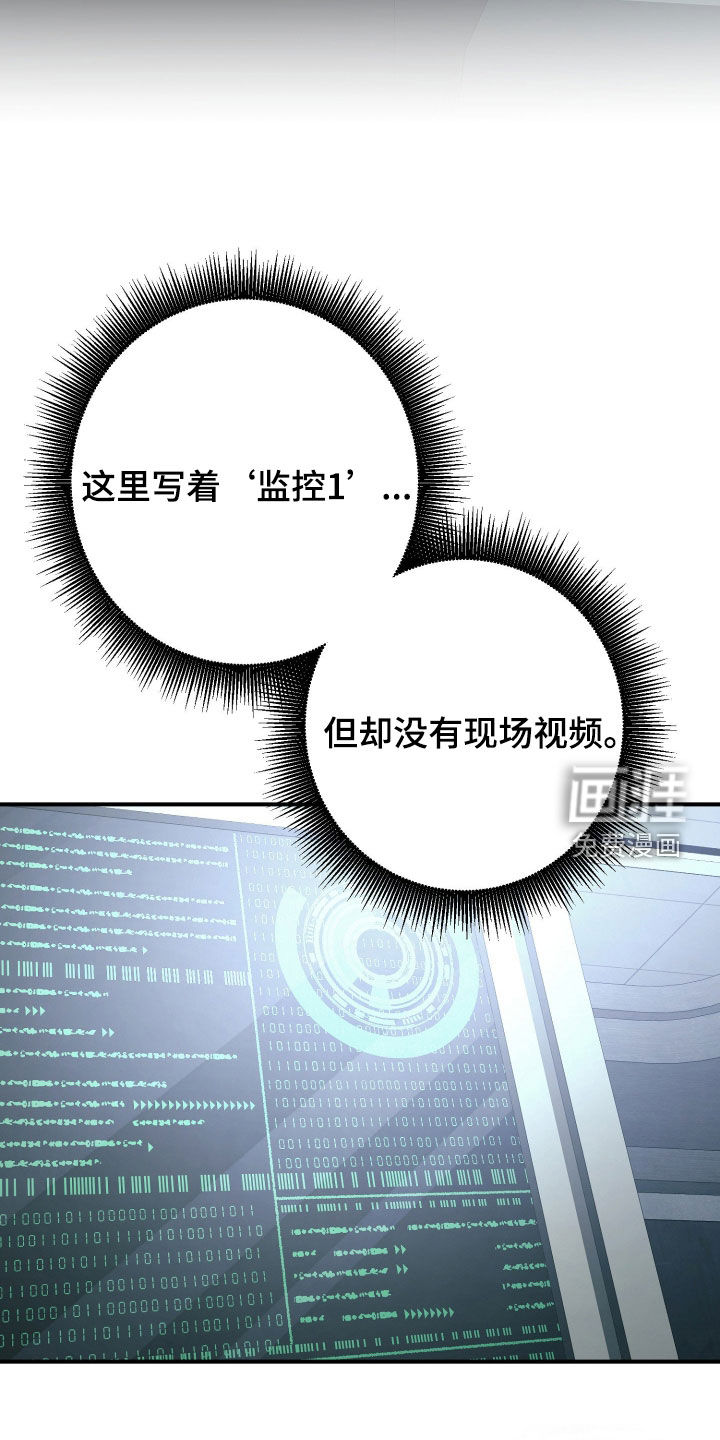 第31话26
