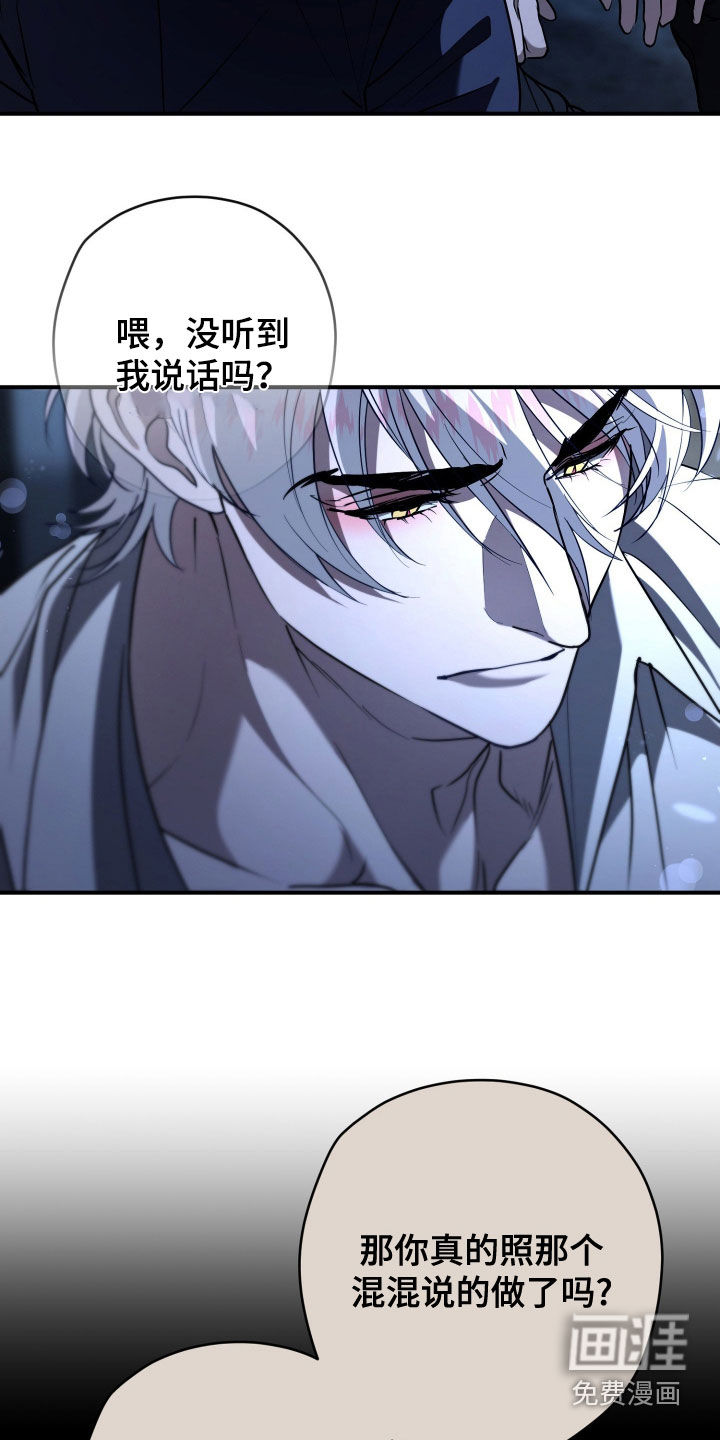 第31话3