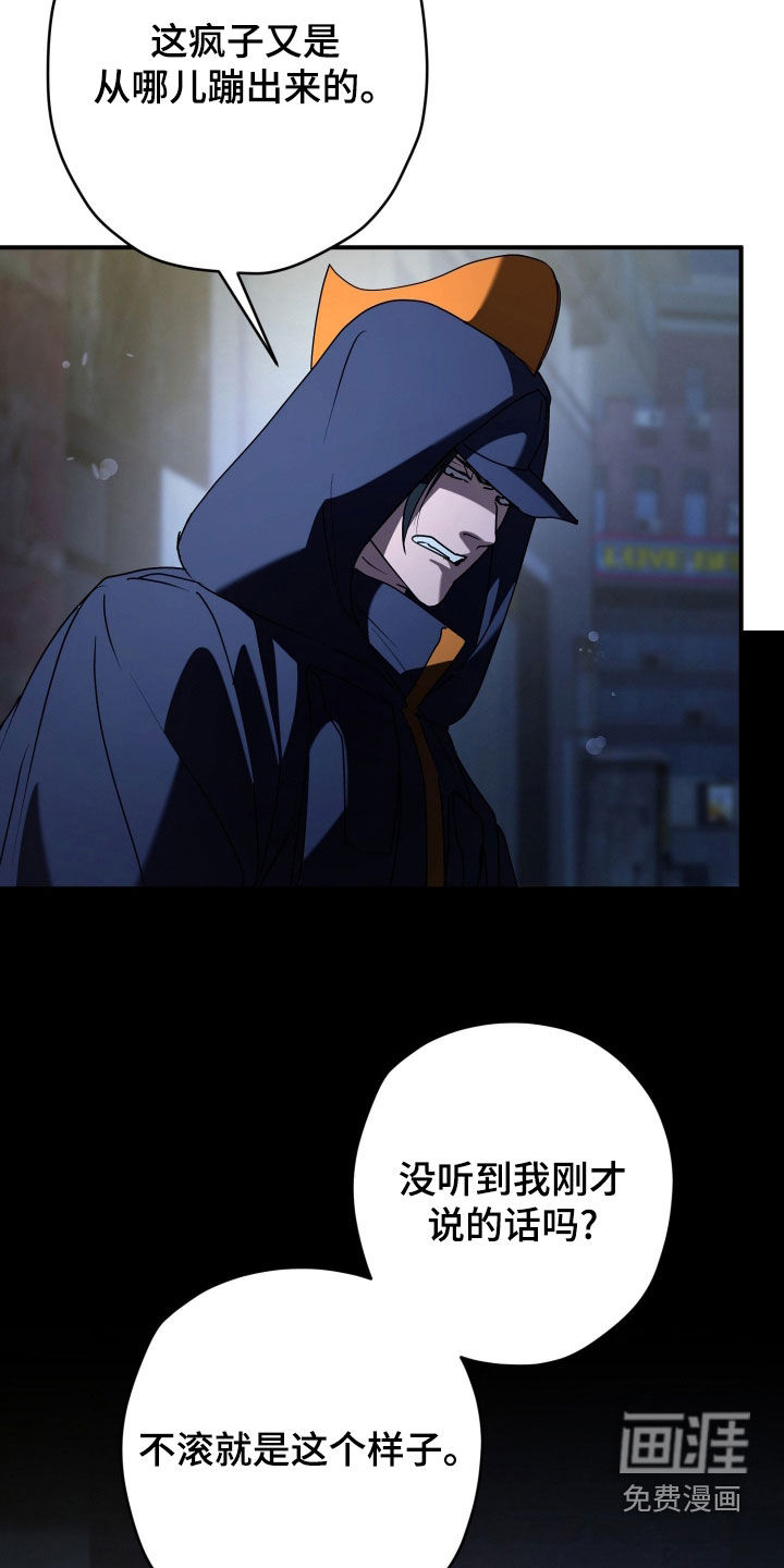 第31话7