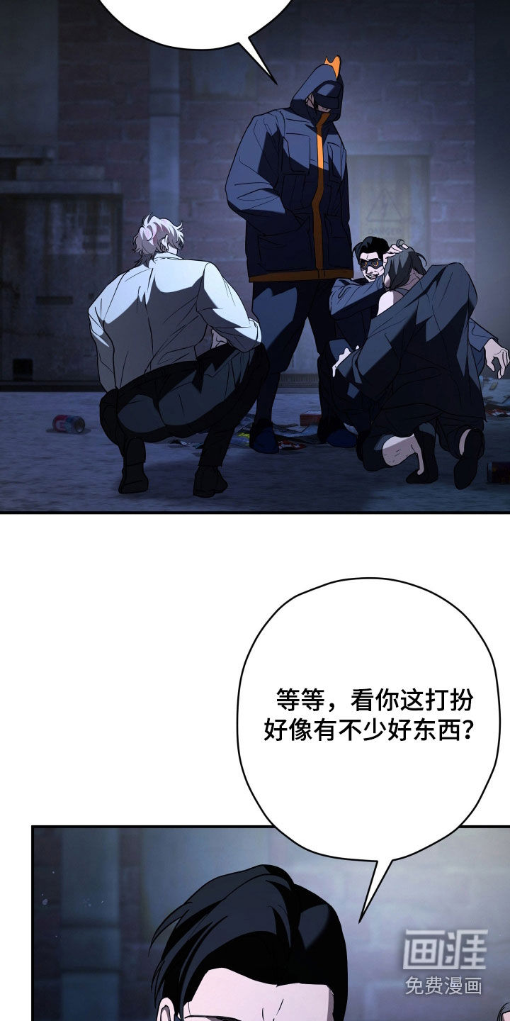第31话8