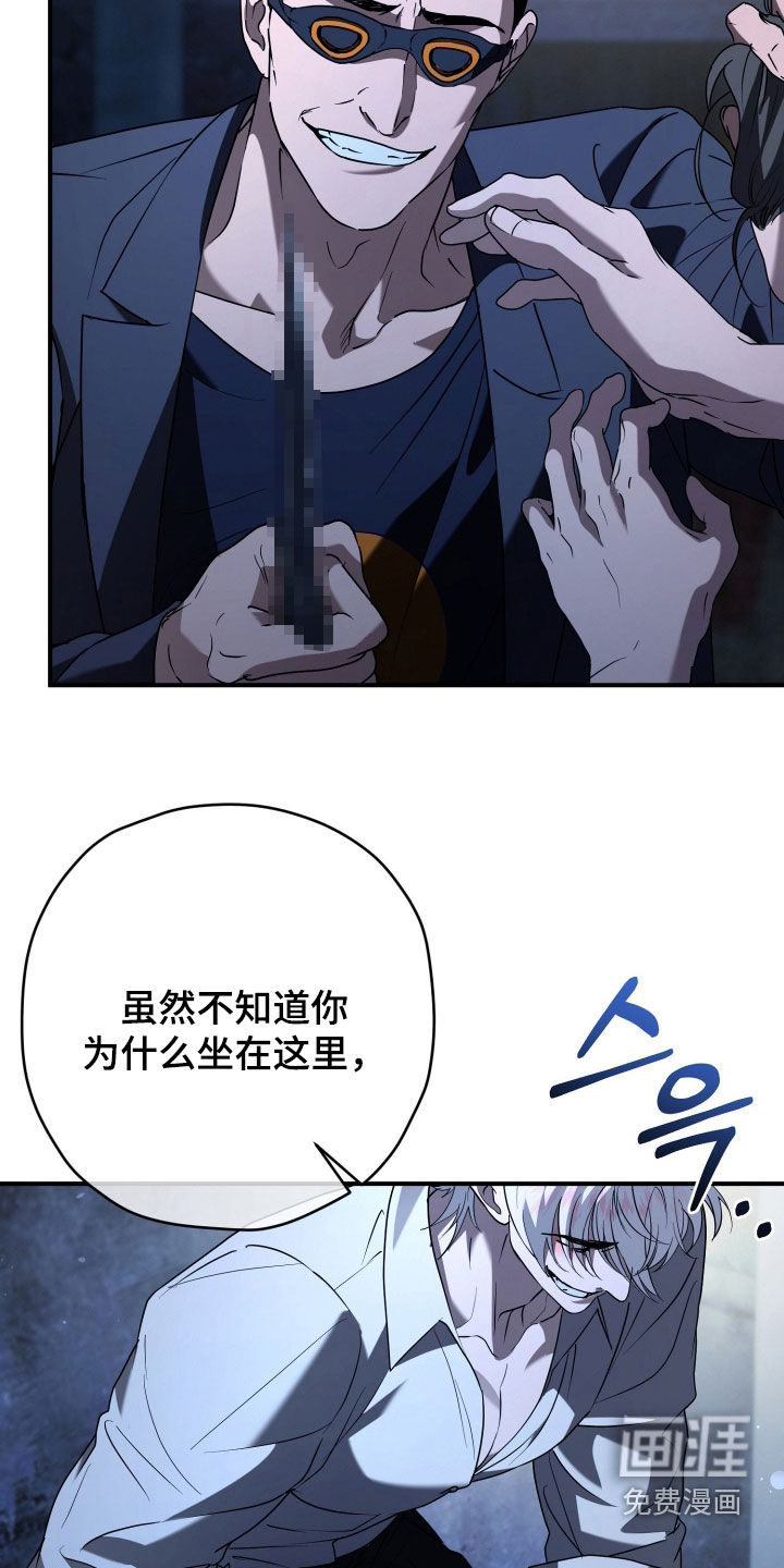 第31话9