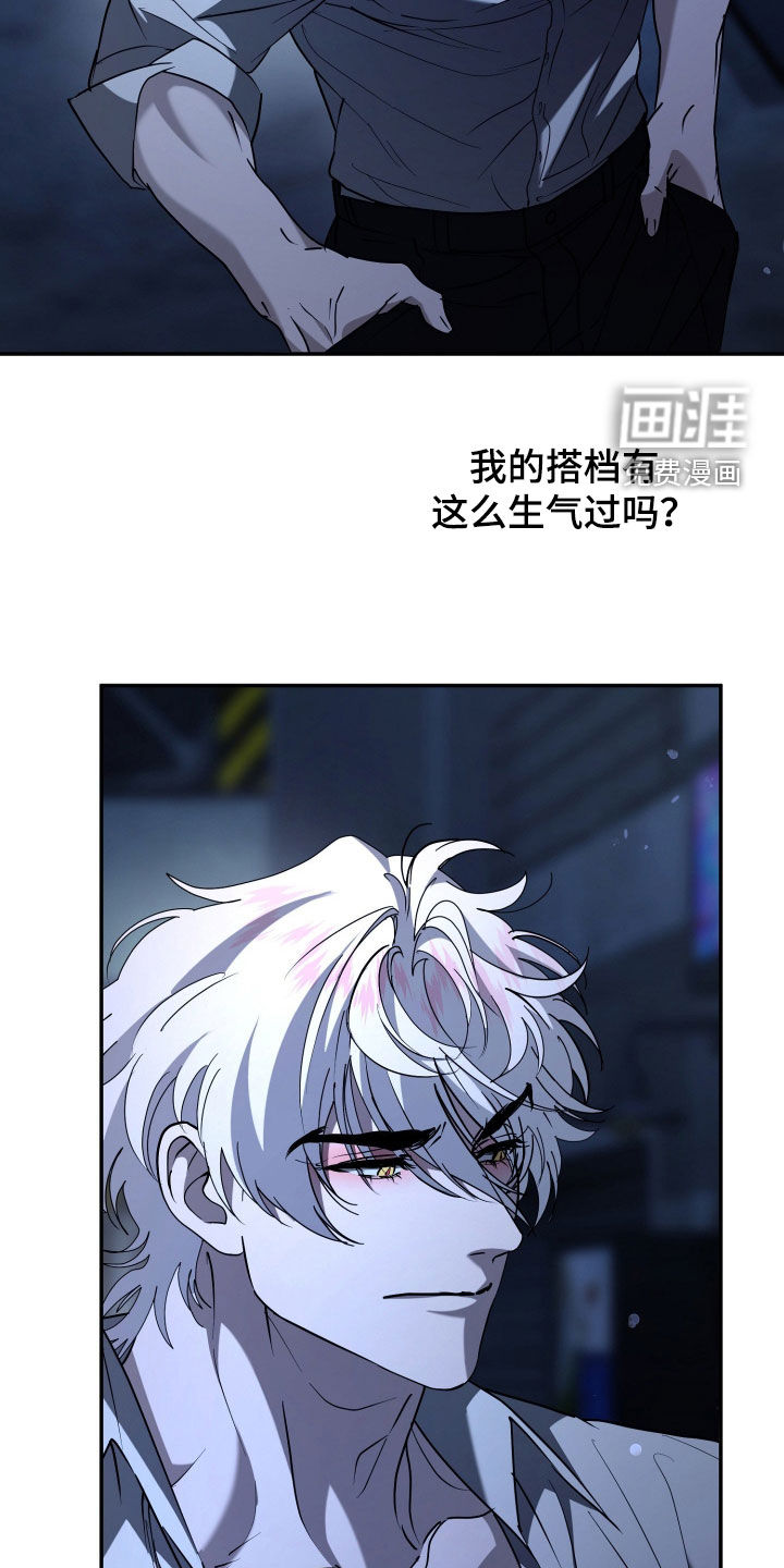 第30话10