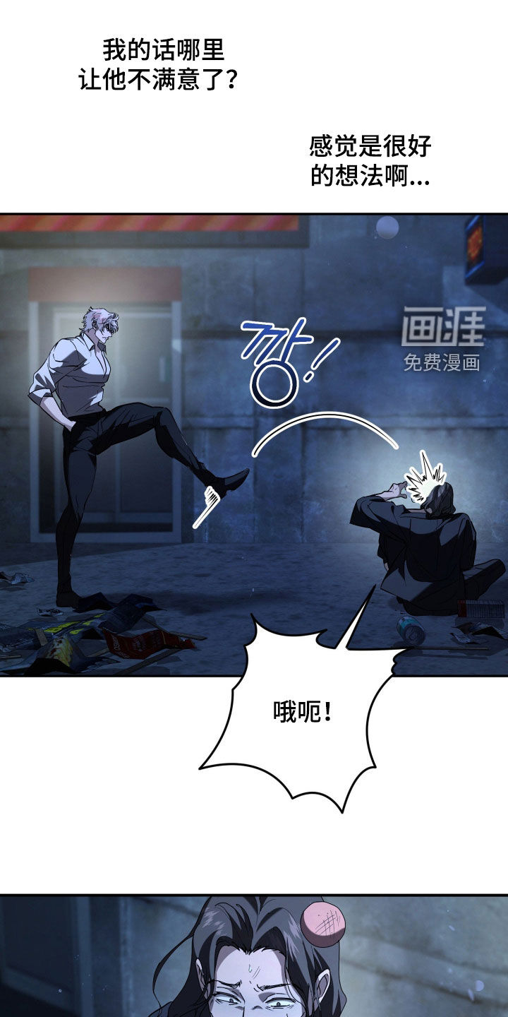 第30话12