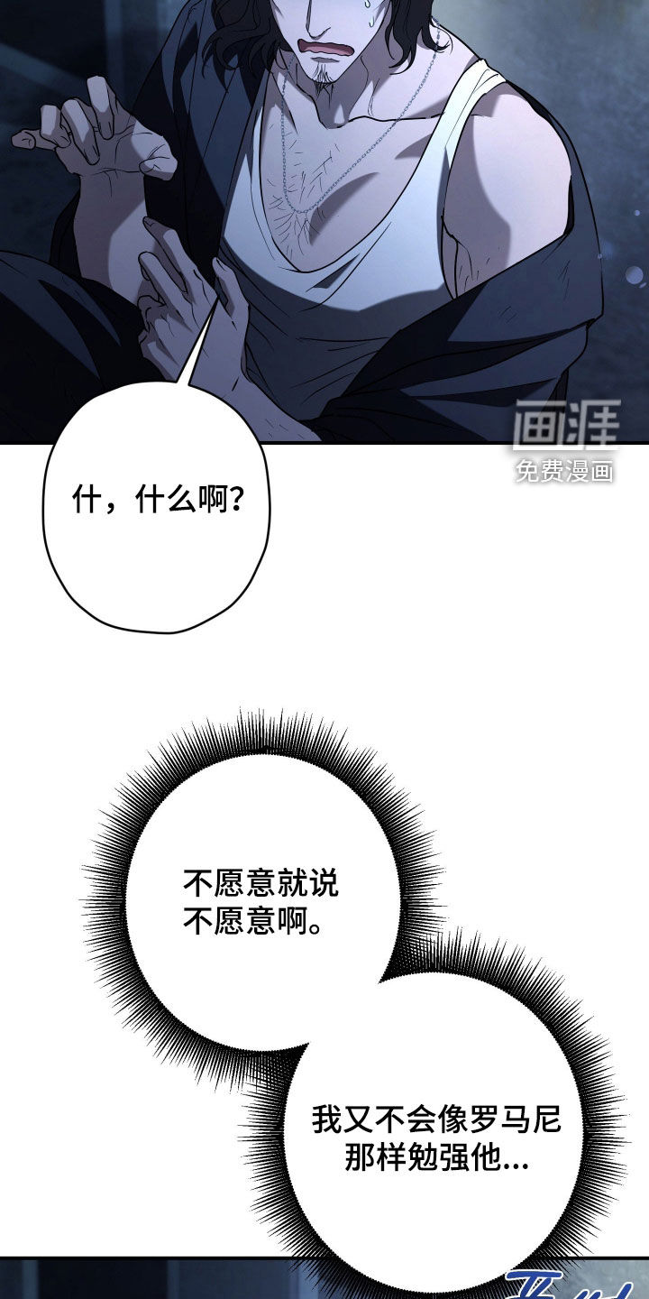 第30话13