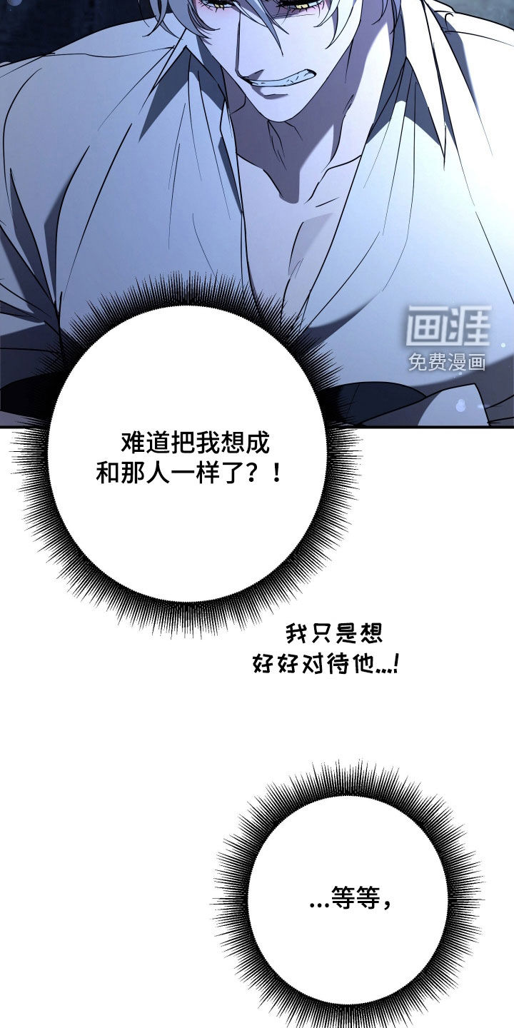 第30话15