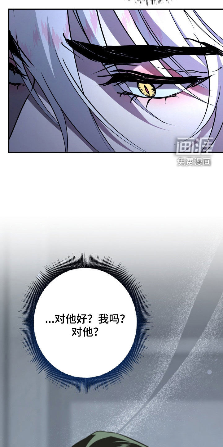 第30话16