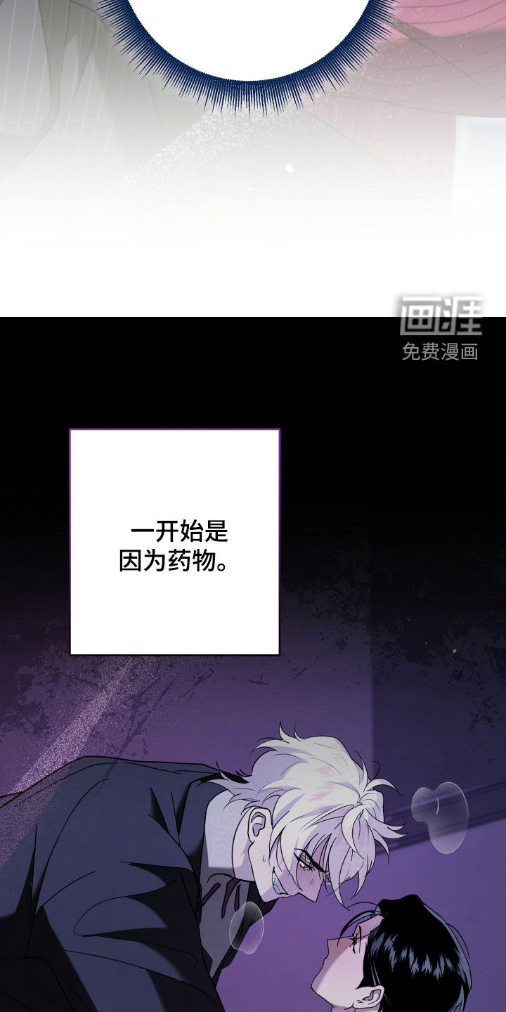 第30话18