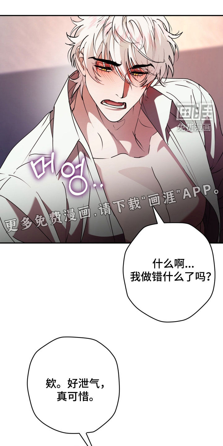 第30话2