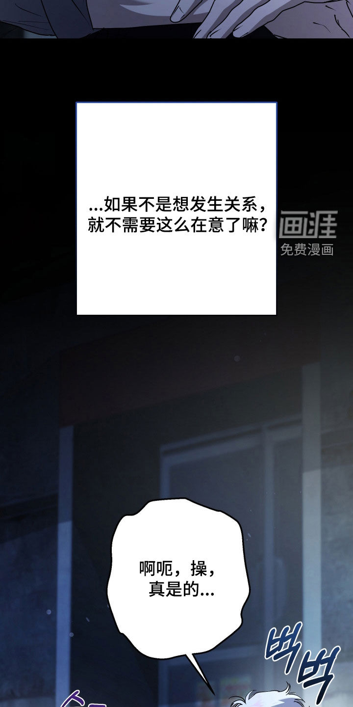 第30话22