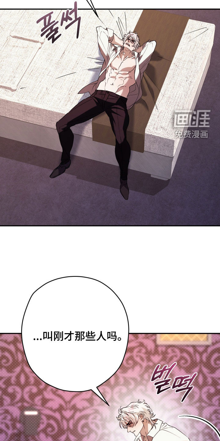 第30话3