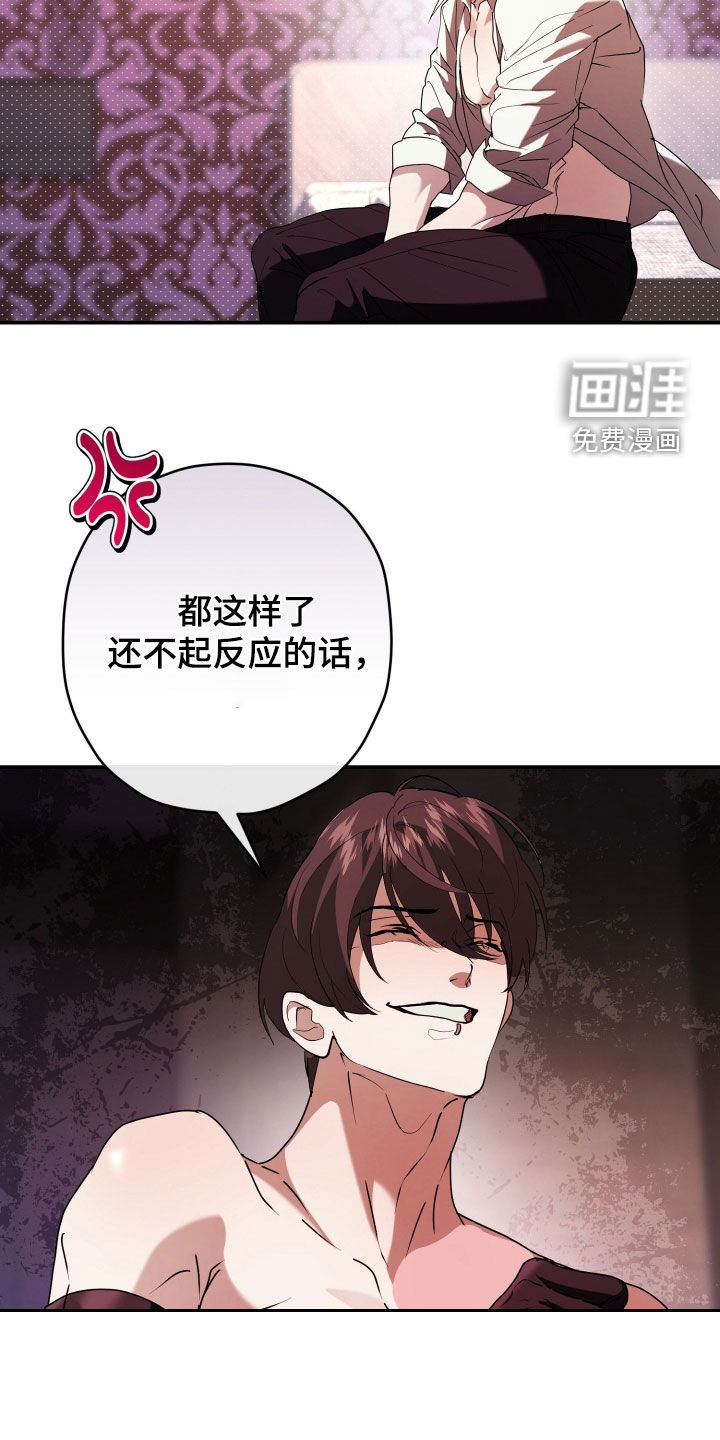 第30话4