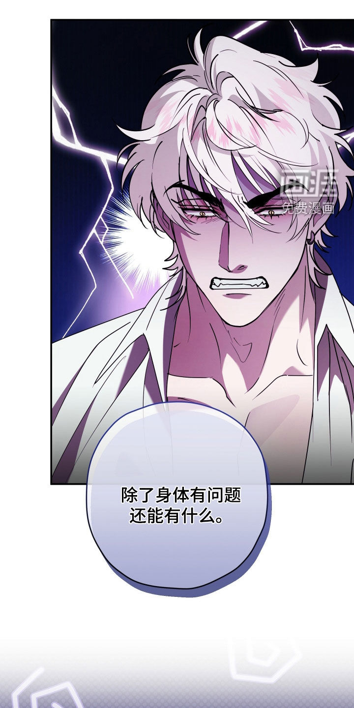 第30话5