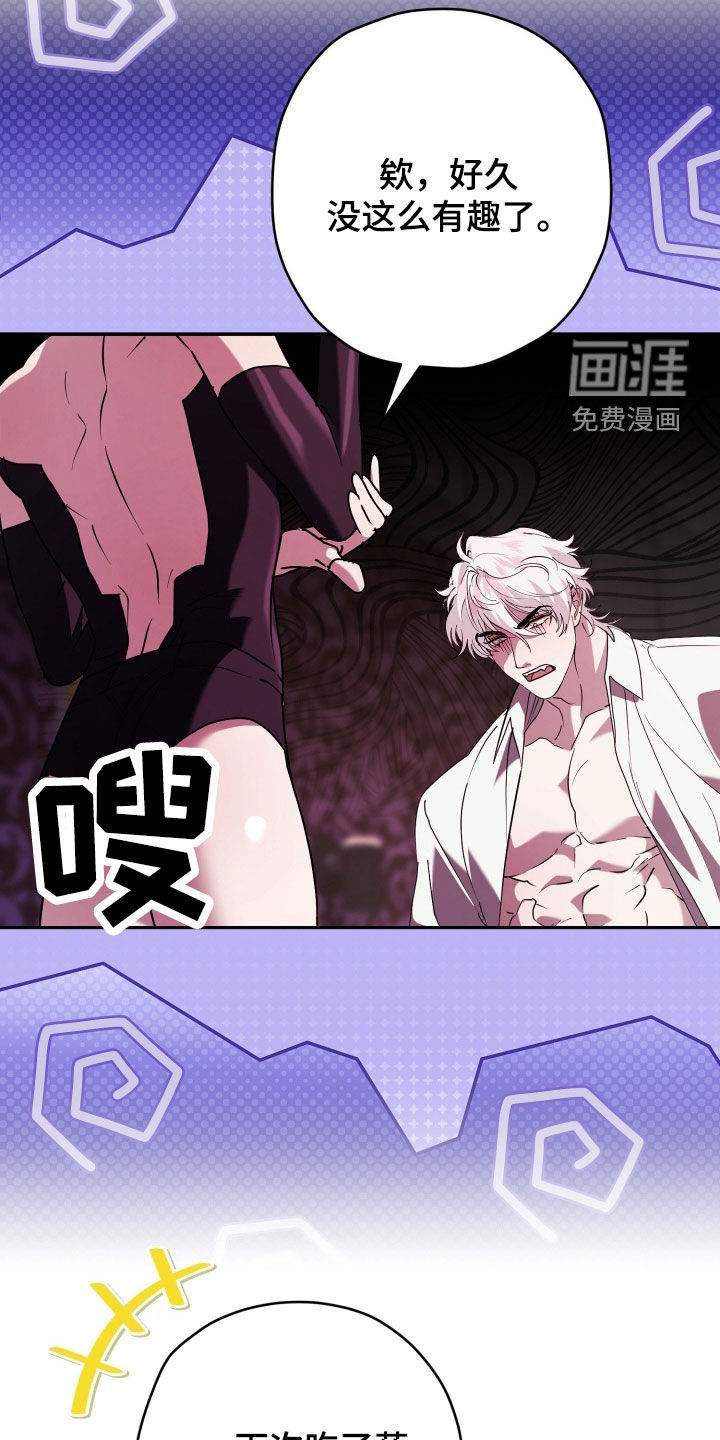 第30话6