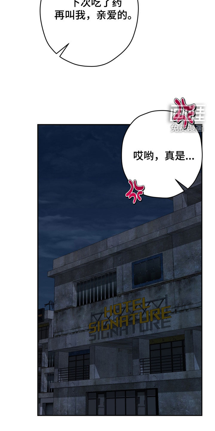 第30话7