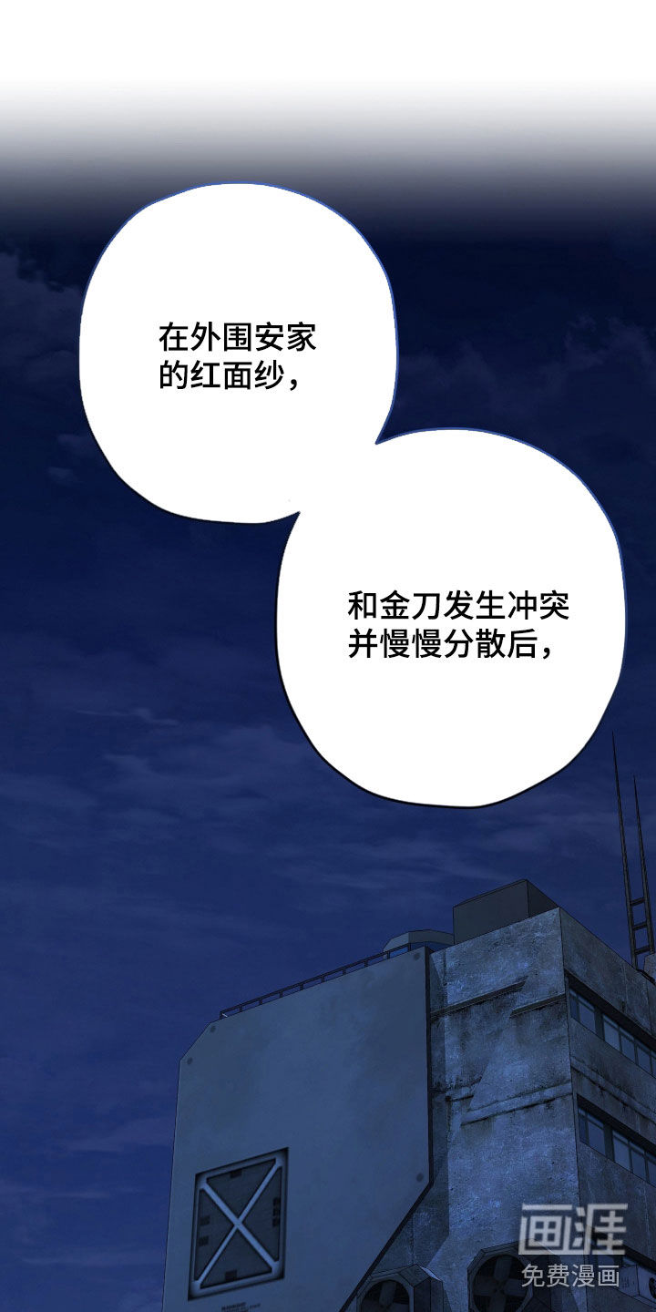 第29话0