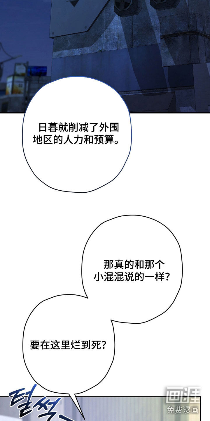 第29话1