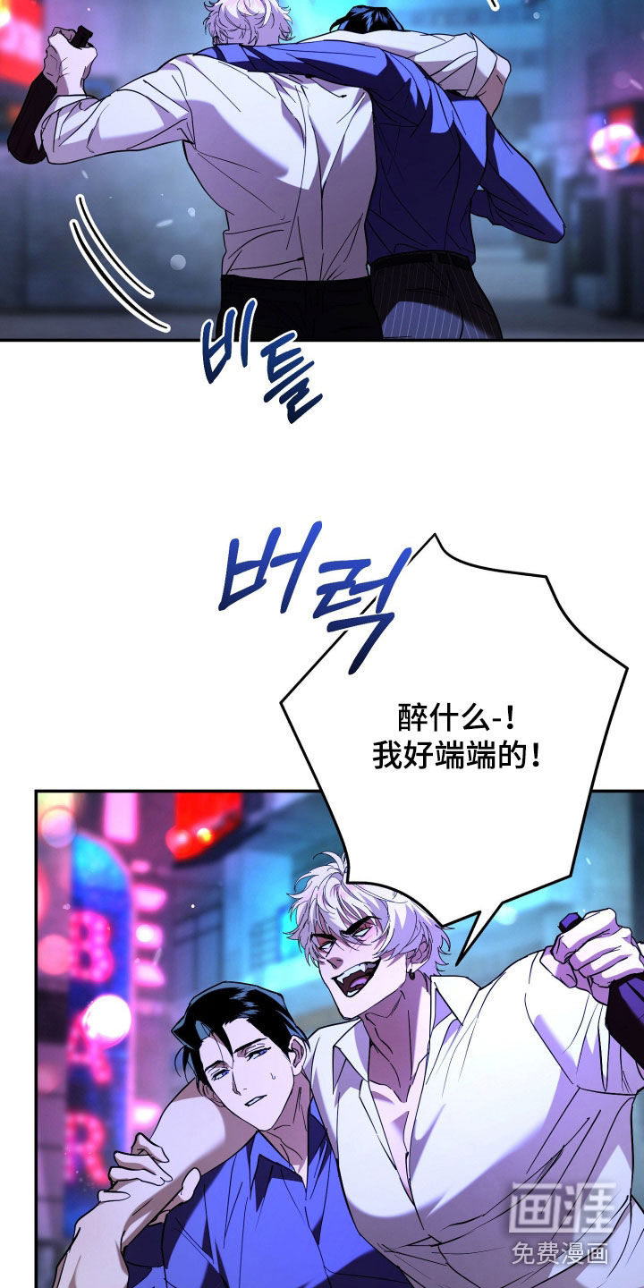 第29话10