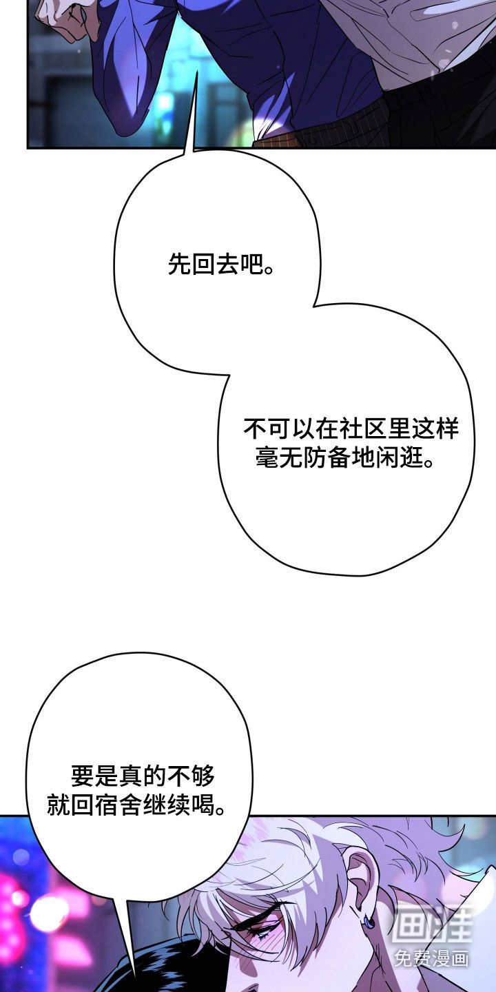 第29话11