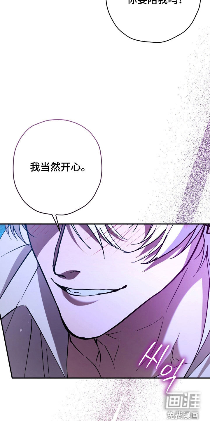 第29话13
