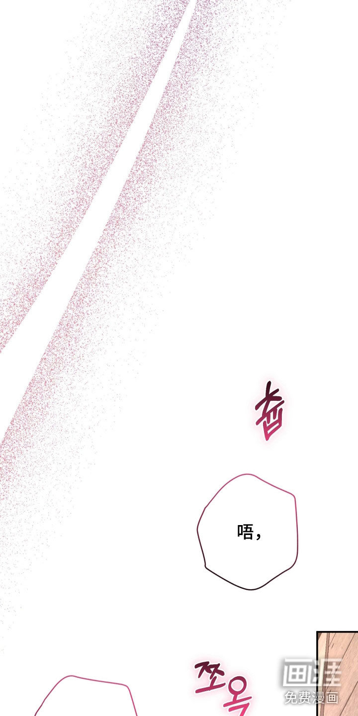 第29话14