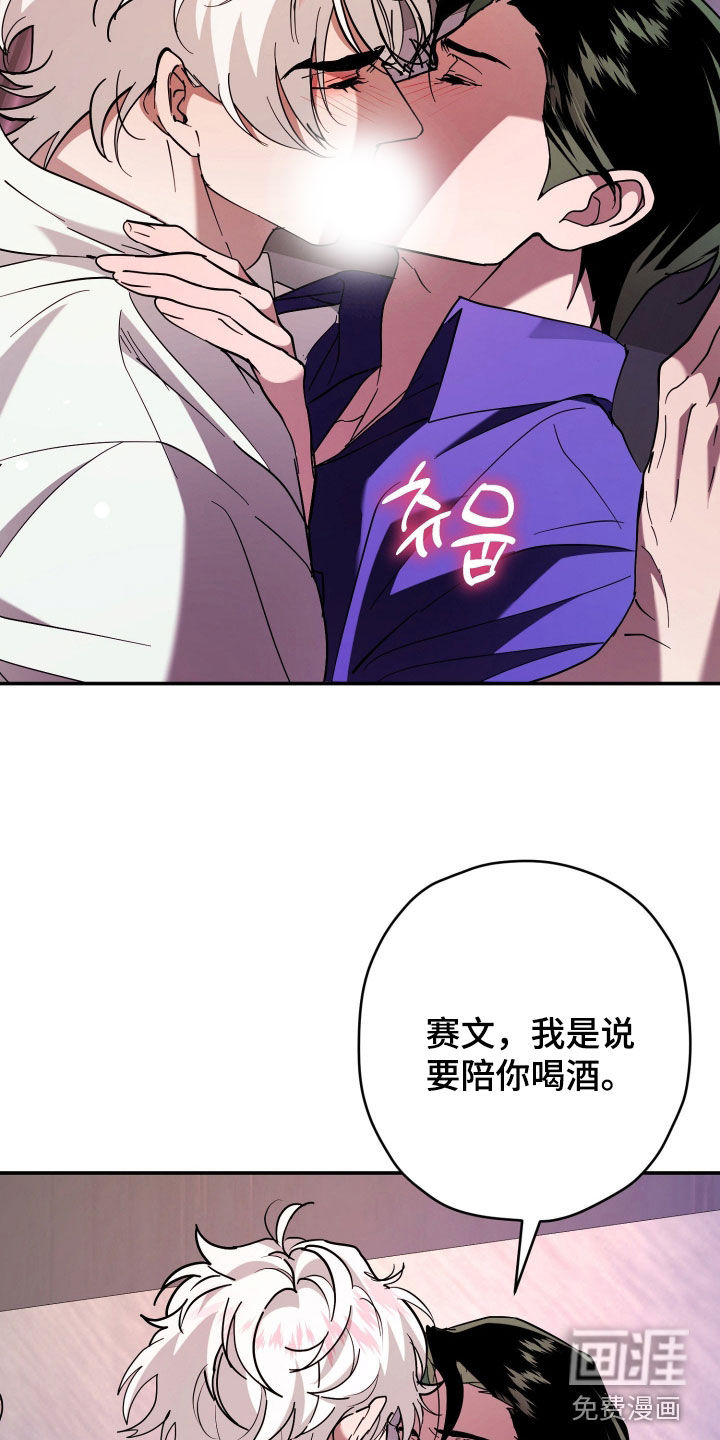 第29话16