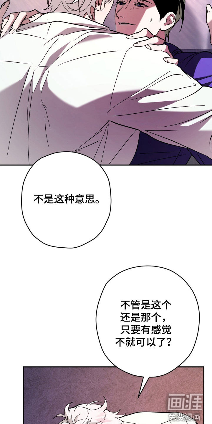 第29话17