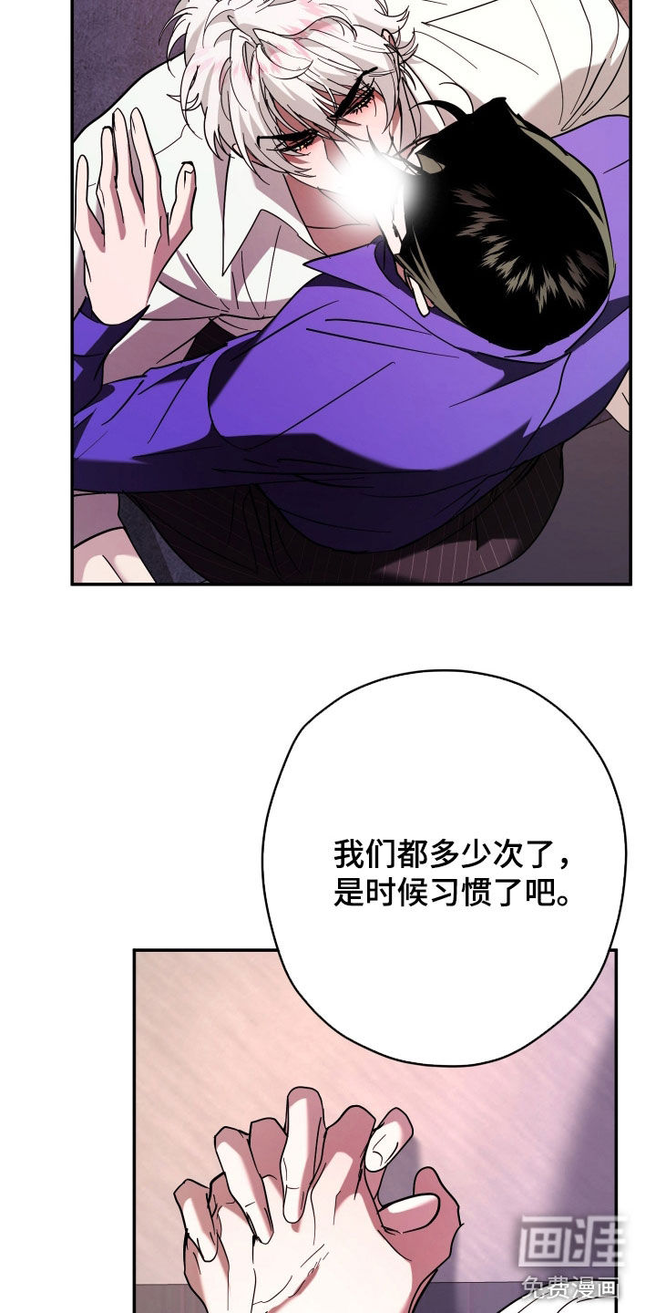 第29话18