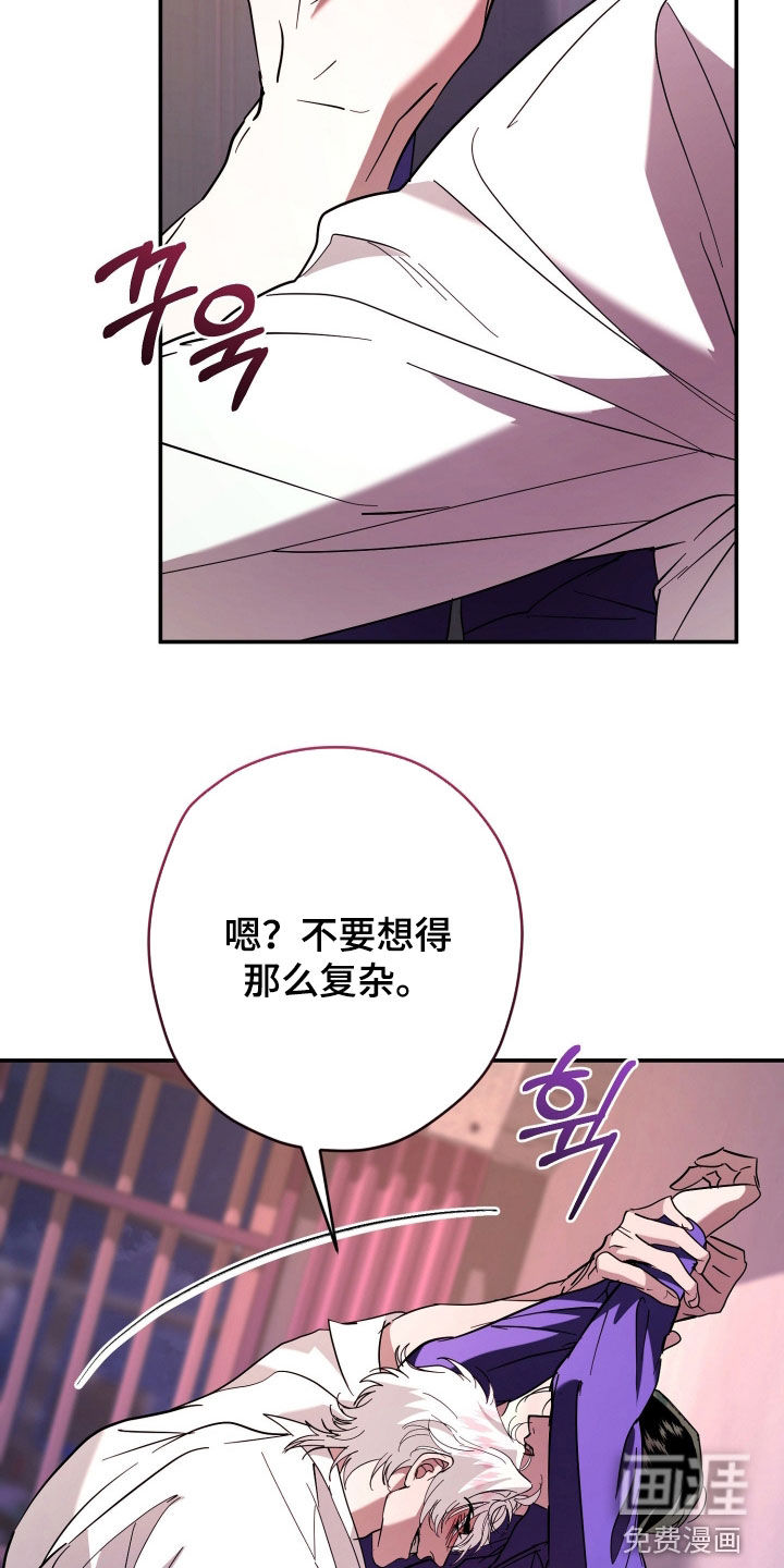 第29话19