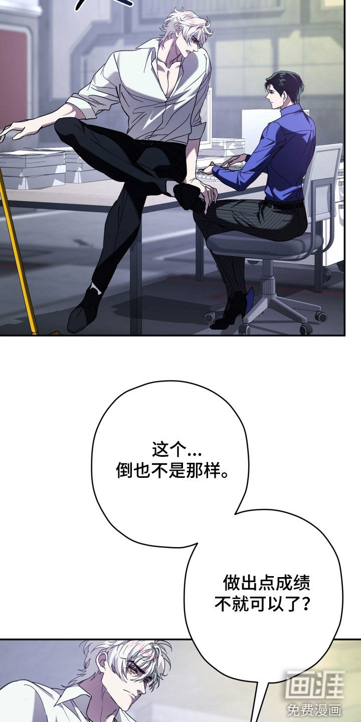 第29话2