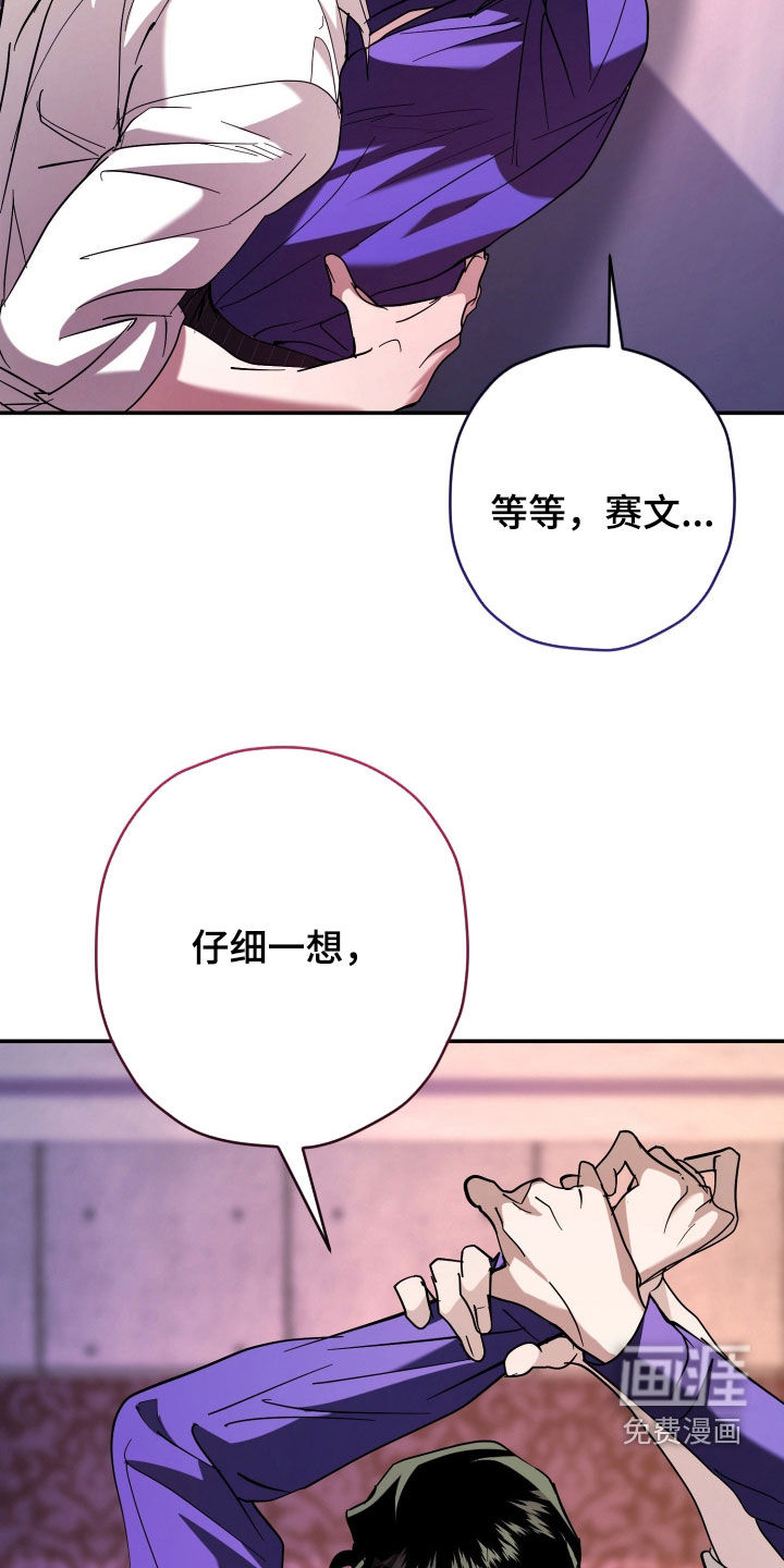 第29话20