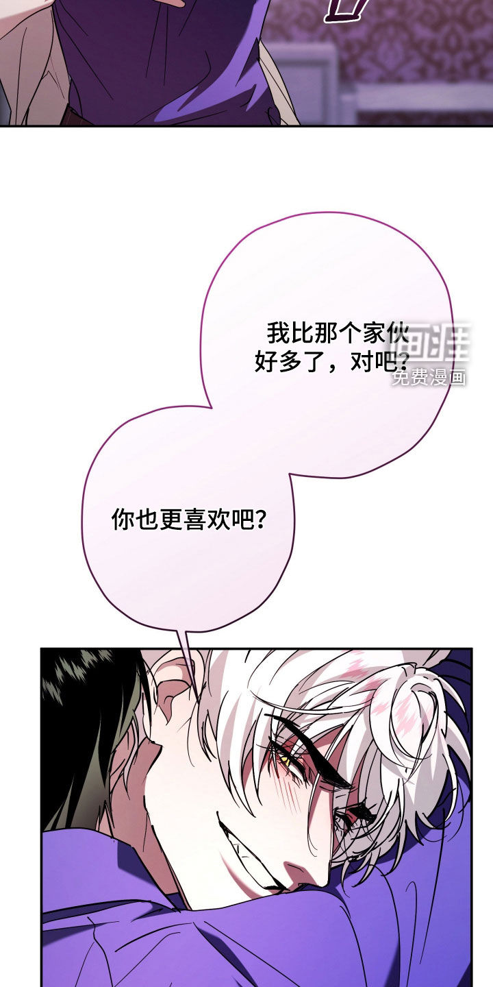 第29话26