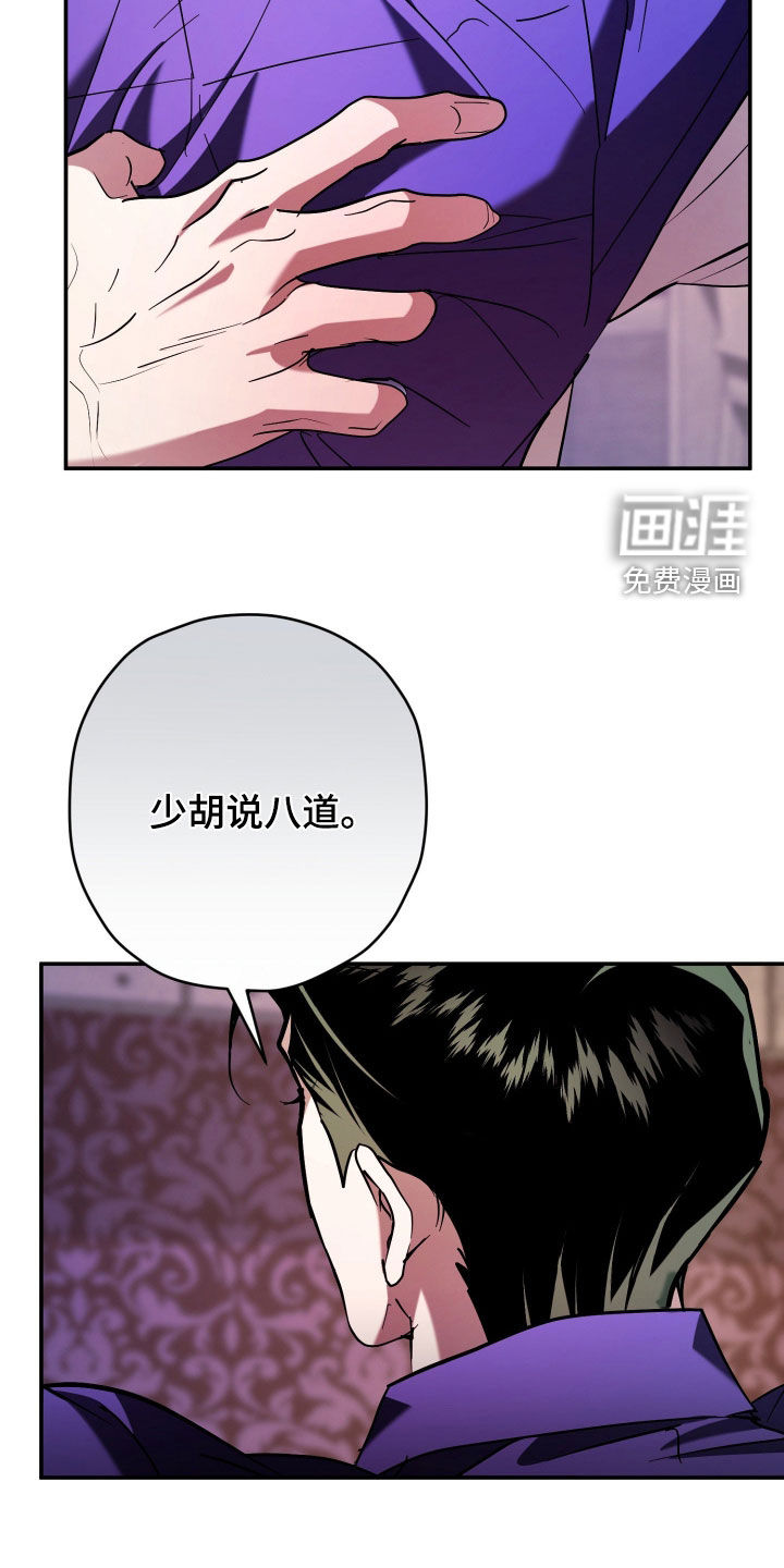 第29话27
