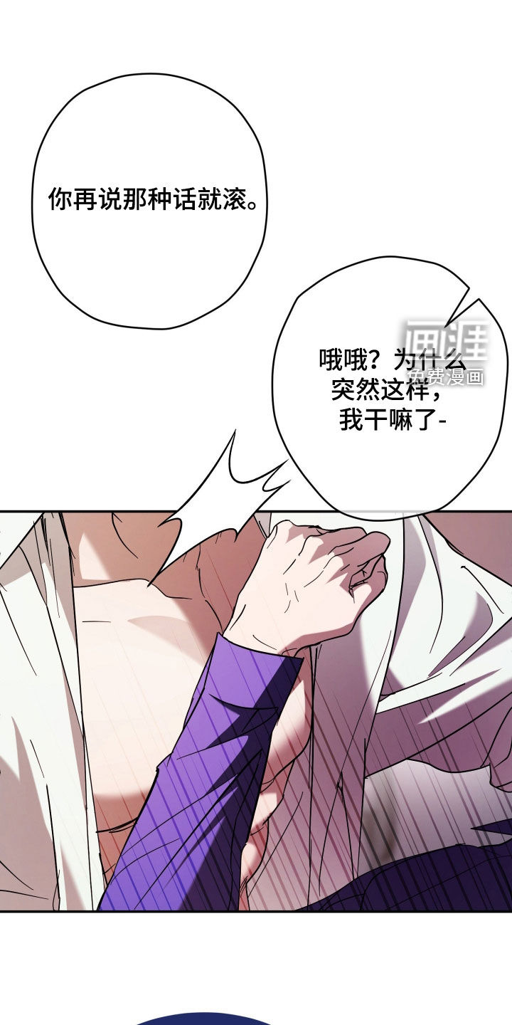 第29话28