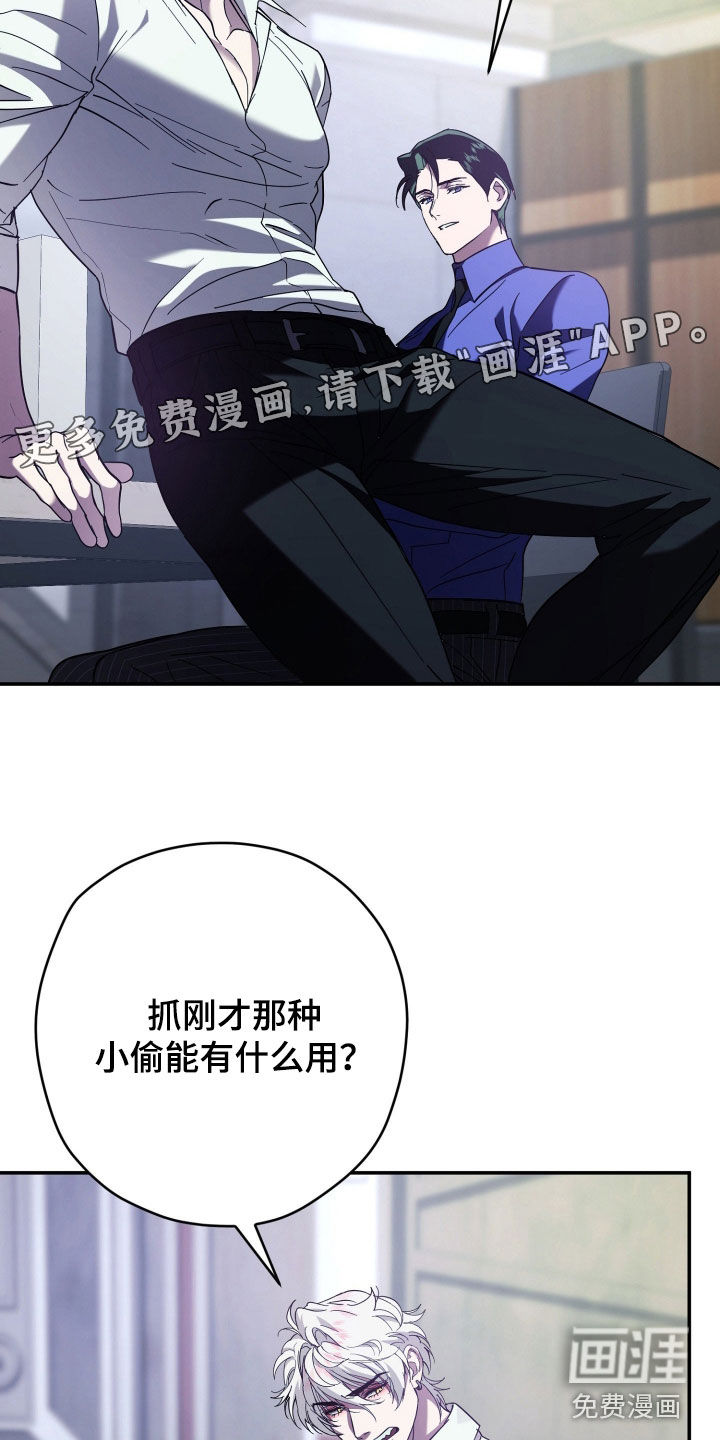 第29话3