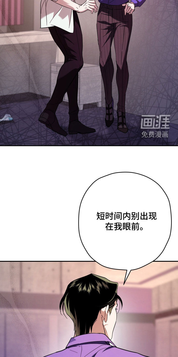 第29话31