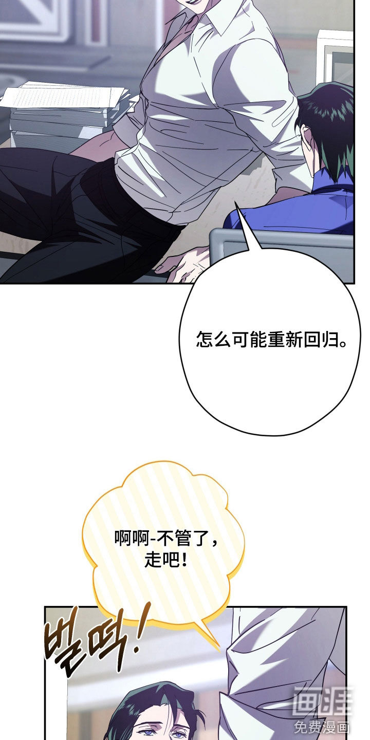第29话4