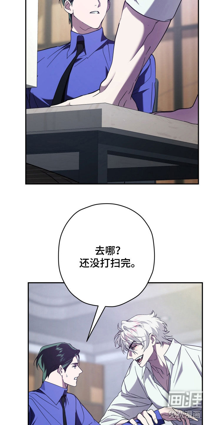 第29话5