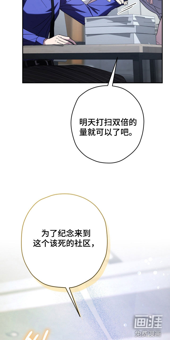 第29话6