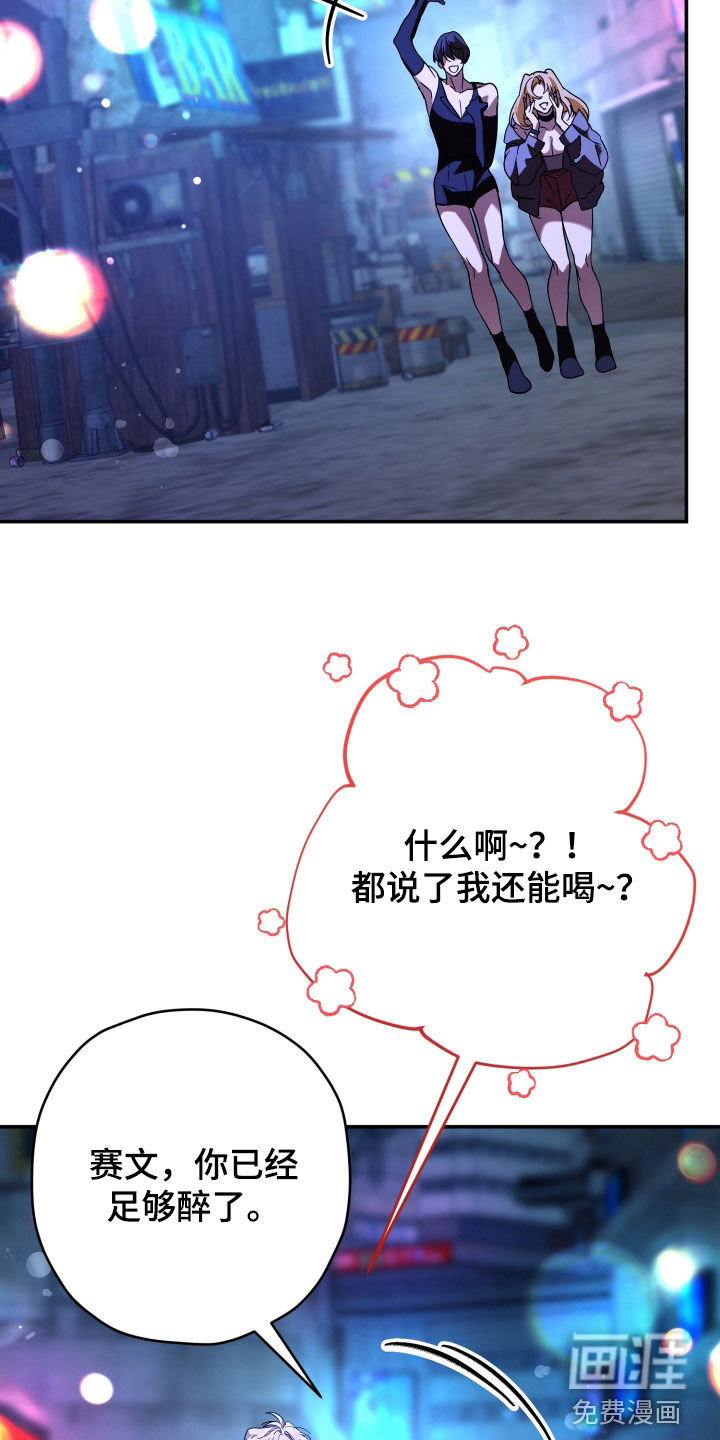 第29话9