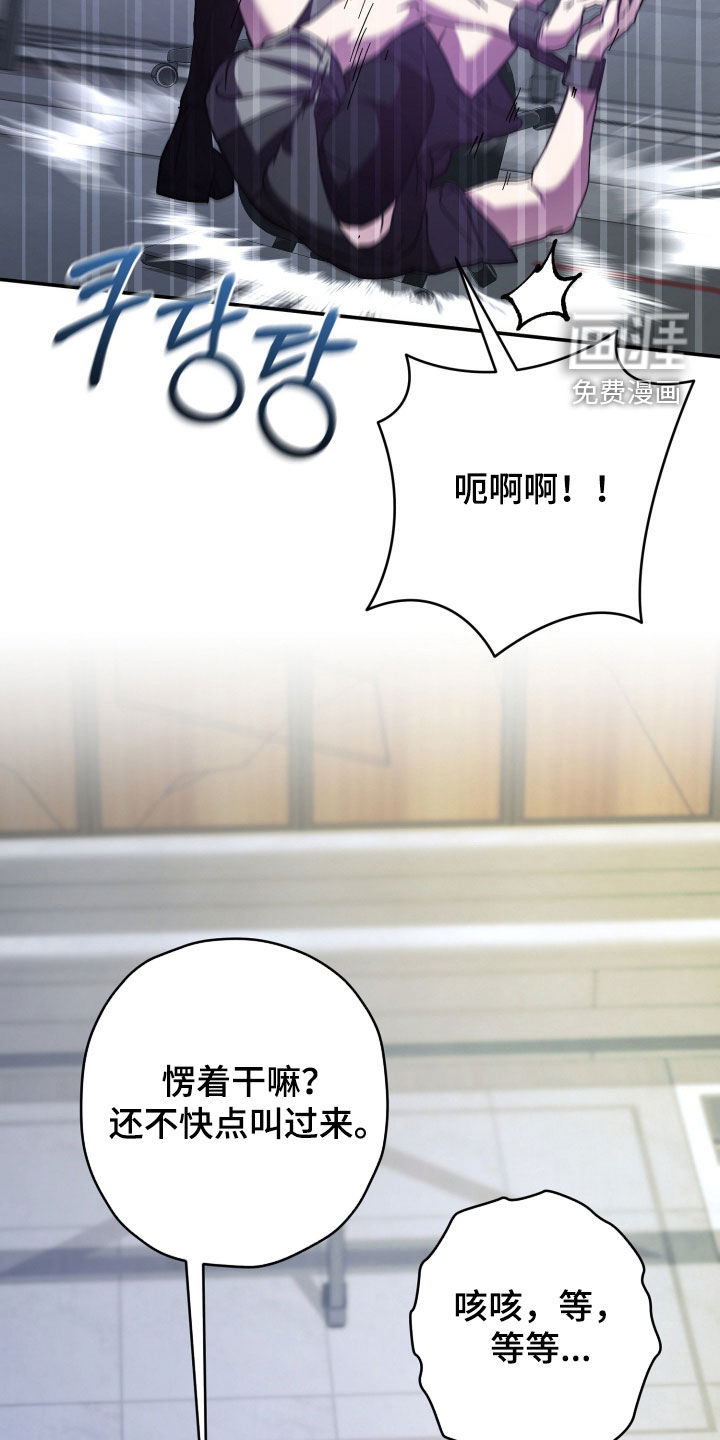 第28话12