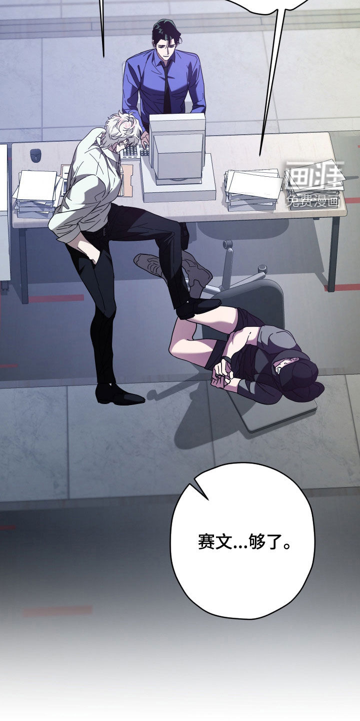 第28话13
