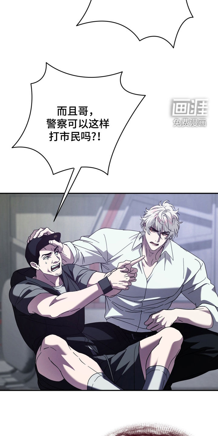 第28话15