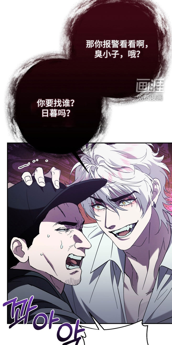 第28话16