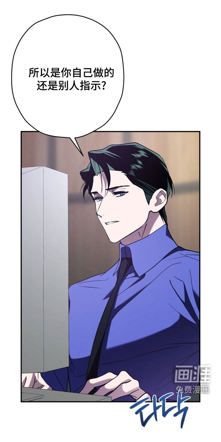 第28话18