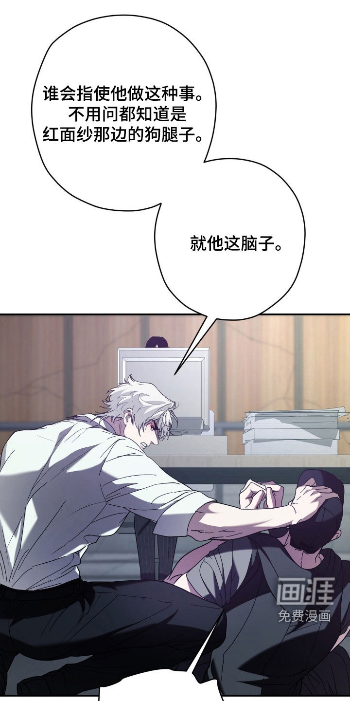 第28话19