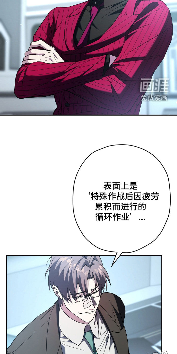 第28话2