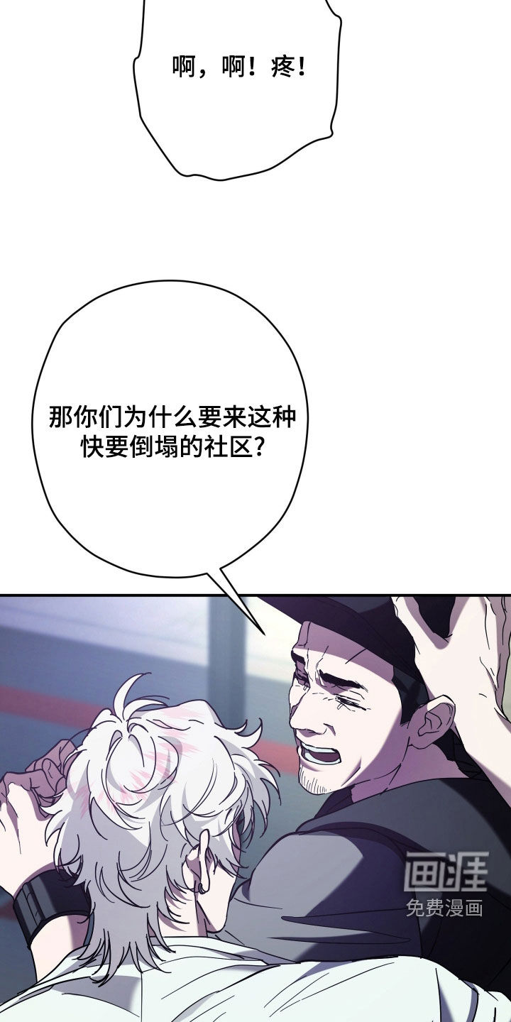 第28话20
