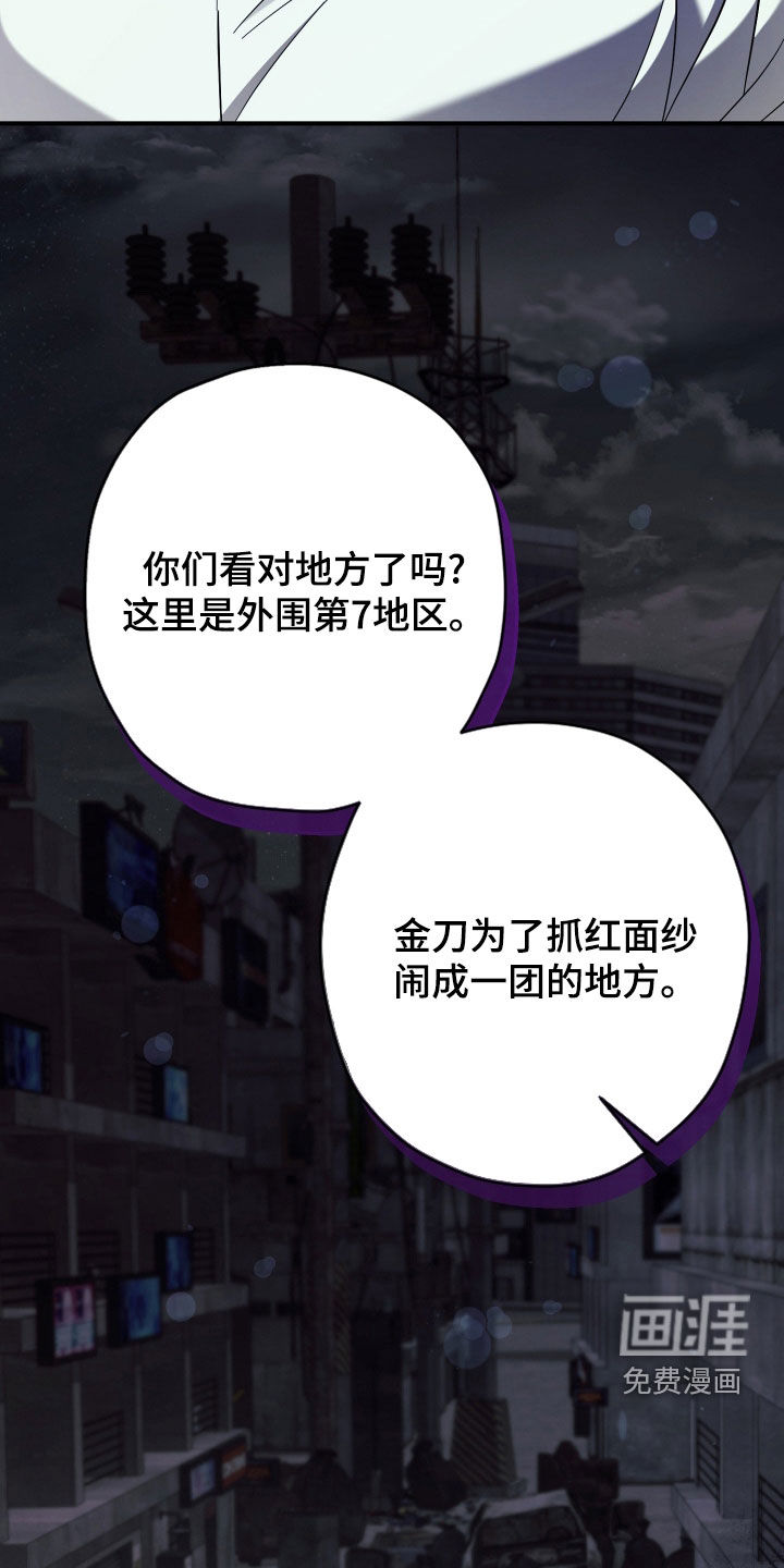 第28话21
