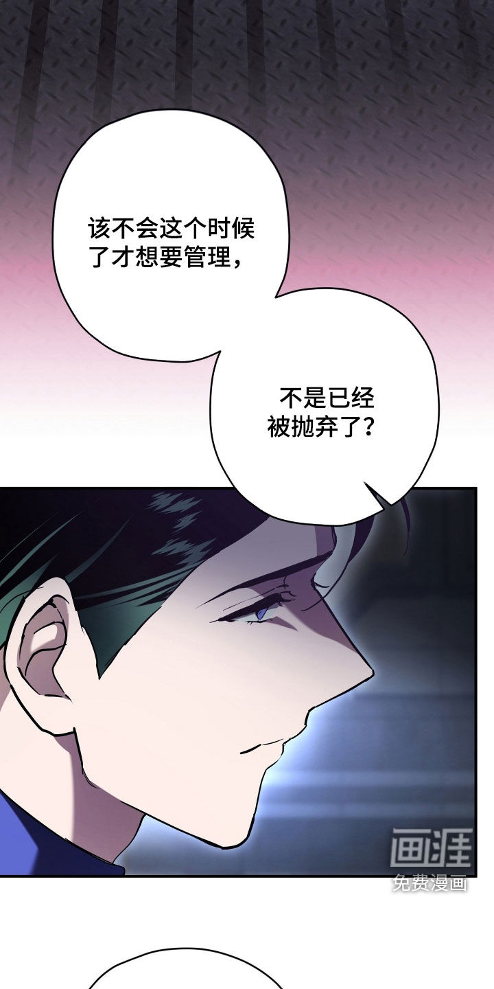 第28话23